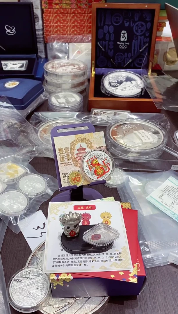 【闪购商品】银47-16年彩金银猴带证无盒