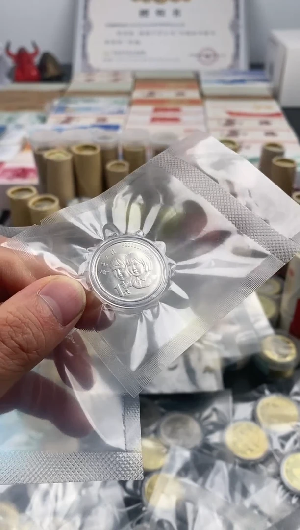 【闪购商品】铜希望工程一枚