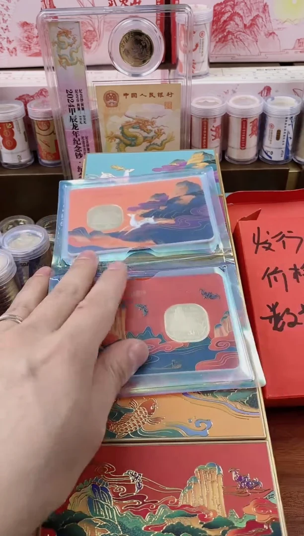 【闪购商品】铜武夷山双福对卡