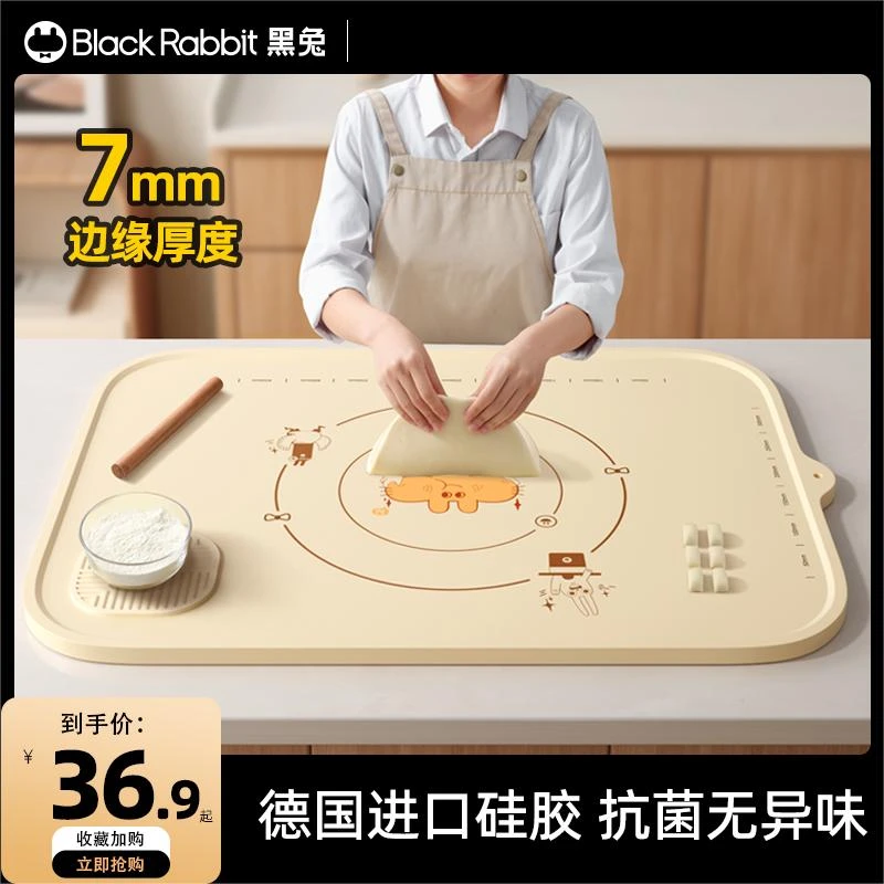 食品级揉面垫加厚硅胶包饺子面垫面板和面垫子家用案板擀面垫面板