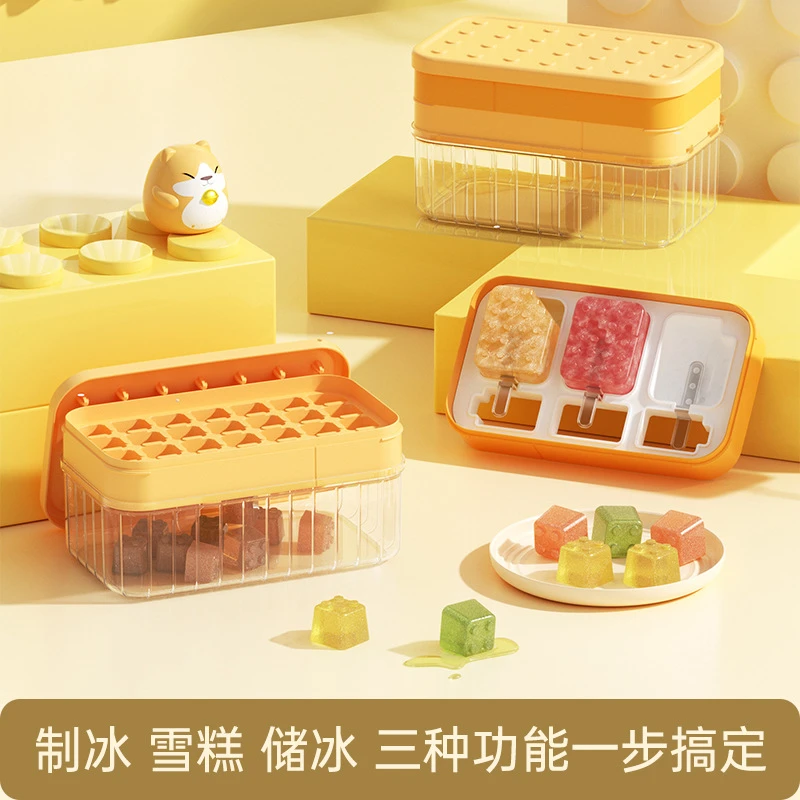 爆款按压硅胶冰格冰块模具家用双层冰棒冰淇淋模具储冰制冰盒