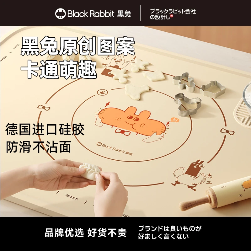 揉面垫食品级家用硅胶和面面板垫子加厚包饺子面垫案板擀面塑料板