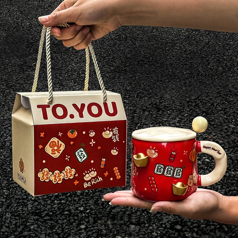 2026马年新年礼物女生送男生年会本命年杯子送客户实用创意小礼品