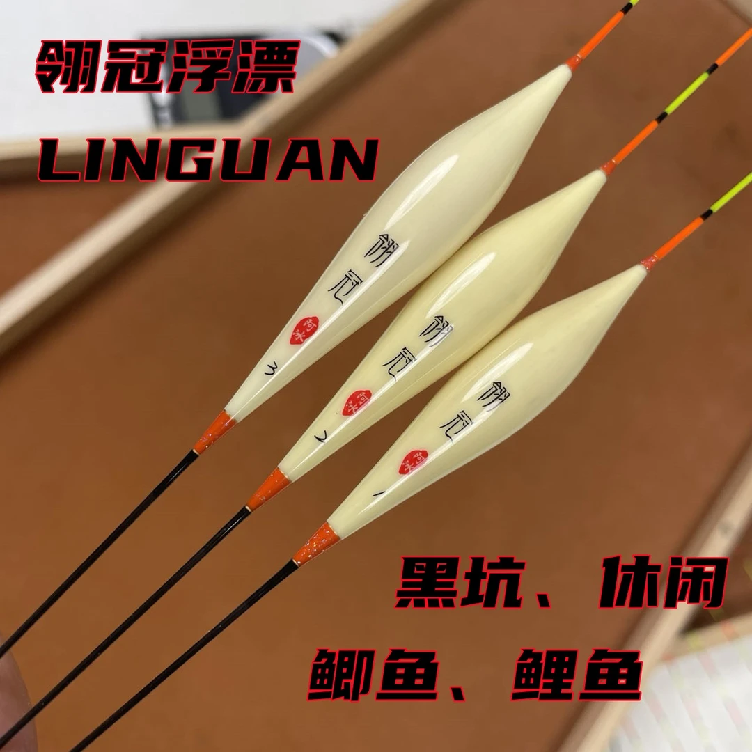 翎冠手工芦苇AK13鲤鱼混养高灵敏行程底钓漂抗风浪抗水流浮漂清晰