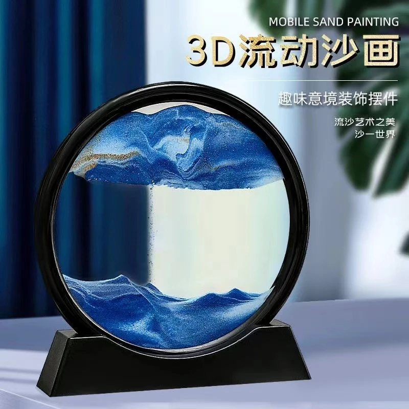 【一生一世】3D流沙画摆件卧室家居客厅装饰办公室沙画解压高档沙漏