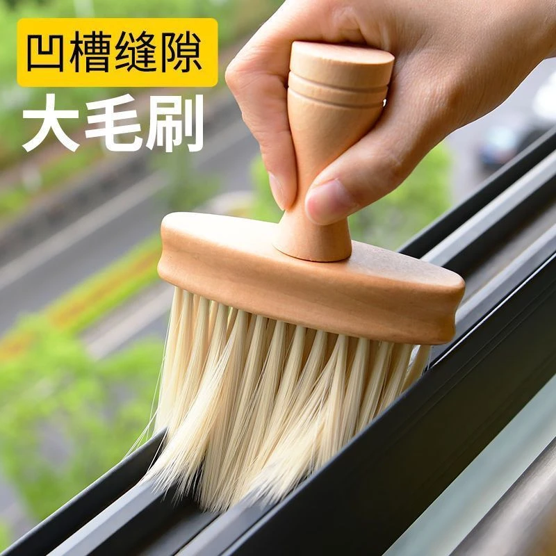 扫灰神器缝隙刷清洁打扫窗户窗台灰尘键盘清洁除尘大扫除家用车用