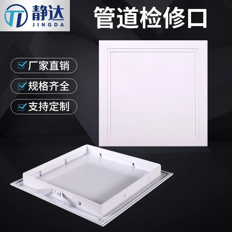 卡扣式铝合金检修口装饰盖板卫生间墙面下水管道检查口维修口