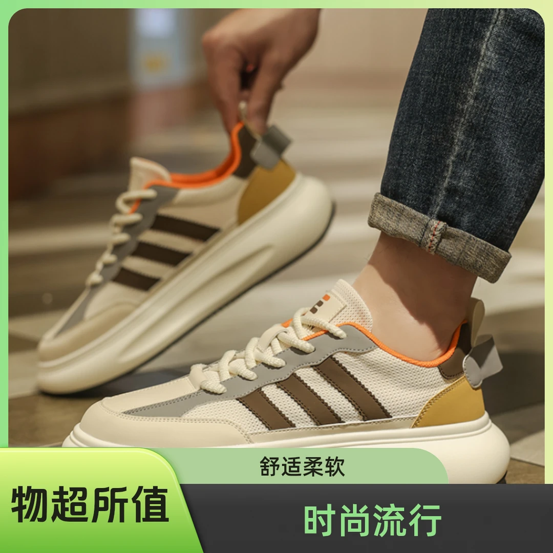 新款春秋网面男士软底小白鞋透气男鞋厚底韩版板鞋百搭休闲鞋潮鞋