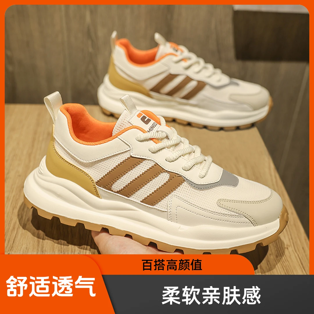 四季爆款男鞋百搭高颜值休闲鞋软底轻便网面透气运动鞋时尚板鞋男