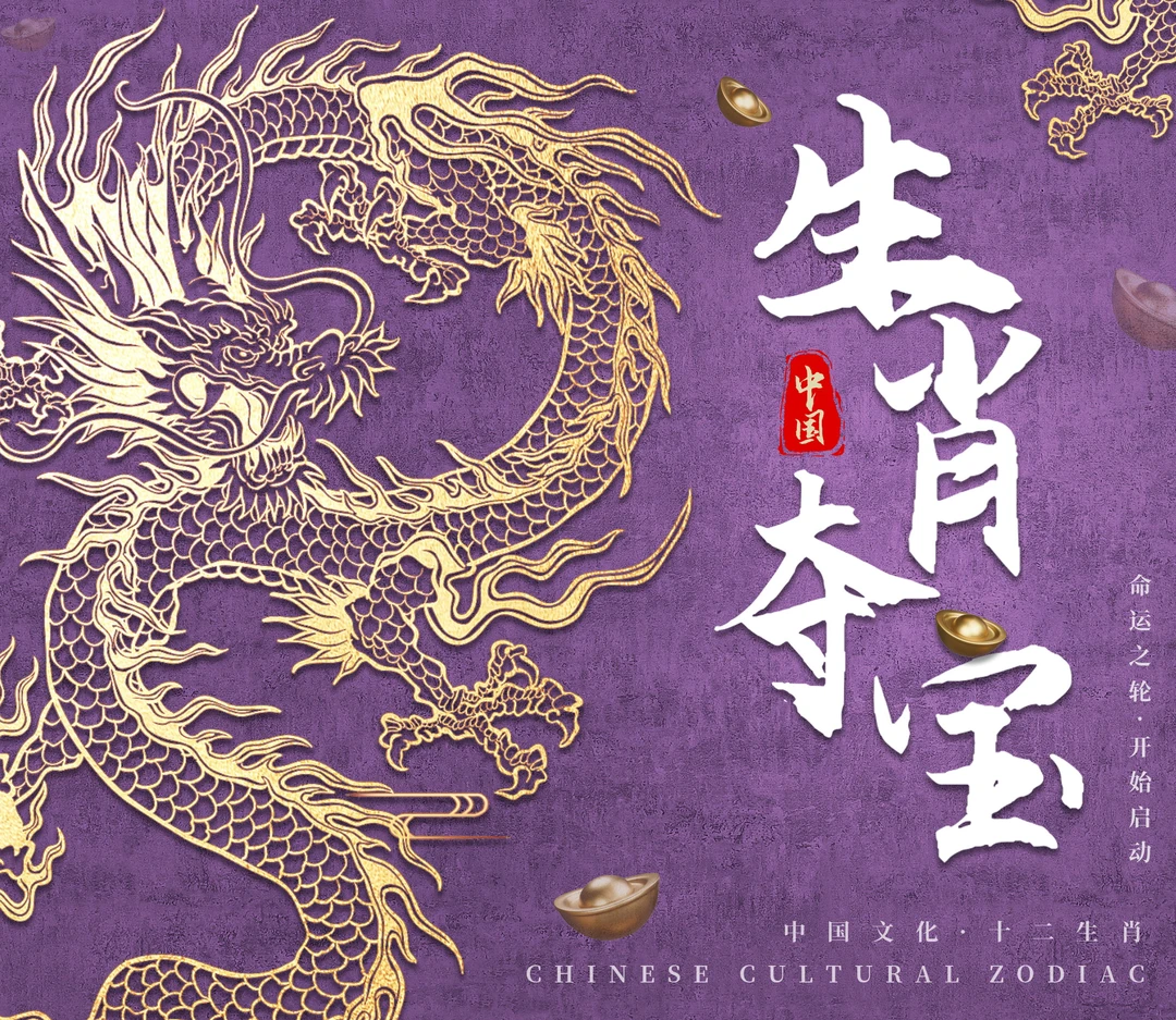 爆款拆卡十二生肖夺宝盛世十箱混高配版艺术家合集系列卡牌 6盒装
