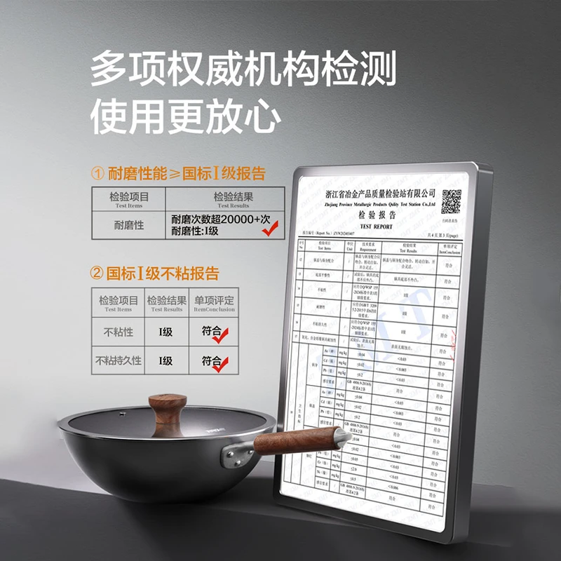 【新品】苏泊尔有钛铁不粘铁锅无涂层家用炒锅不粘锅轻油少烟不生锈