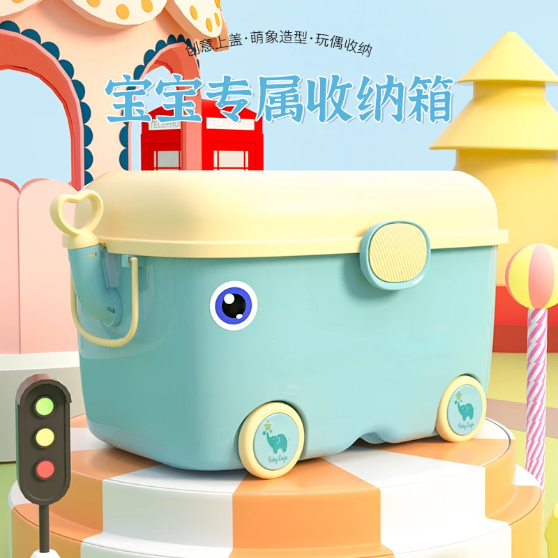 智纳儿童玩具收纳箱加厚萌宠造型家用收纳盒可移动储物箱LMR