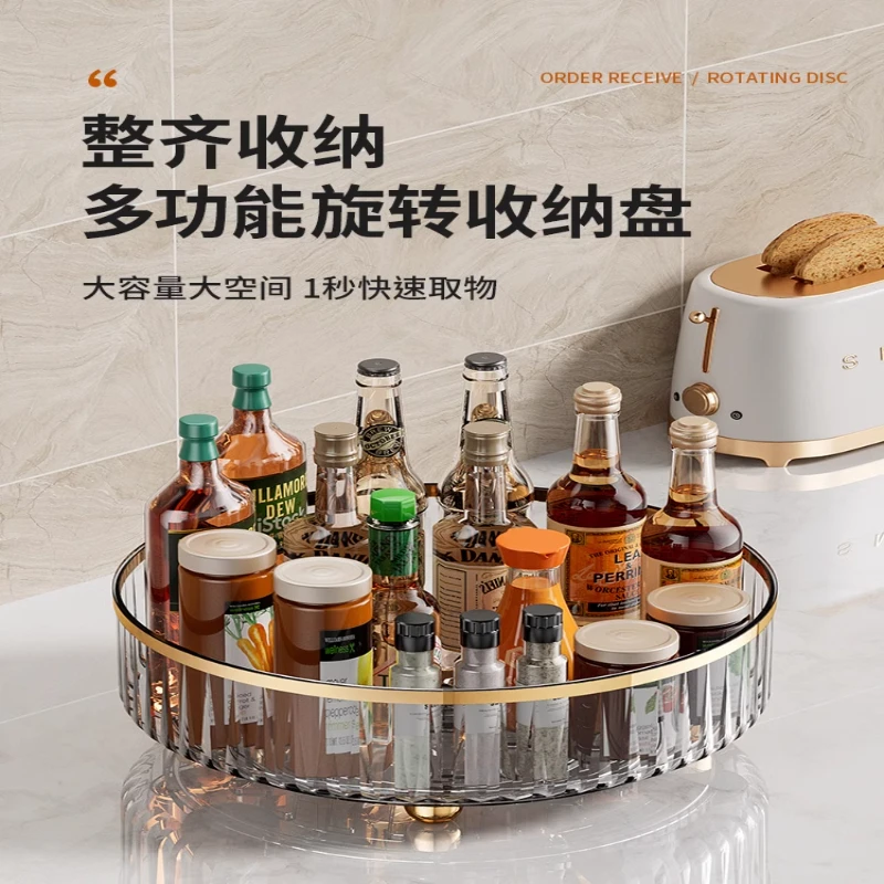 旋转调料架大容量多功能厨房酱油调味瓶圆形收纳置物架家用水果盘