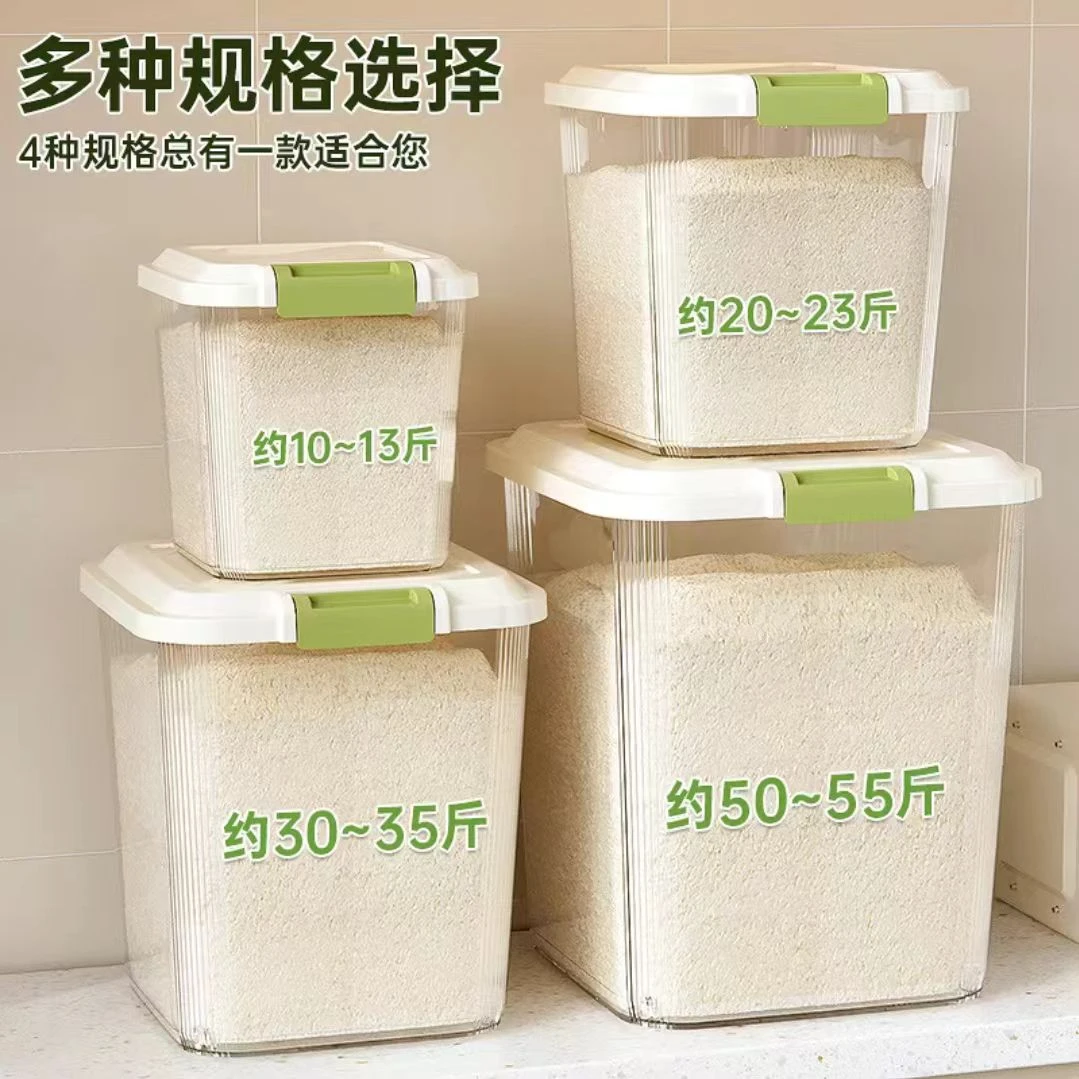 家用米桶防虫防潮大米大容量密封罐装米缸猫粮狗粮防虫防潮收纳箱