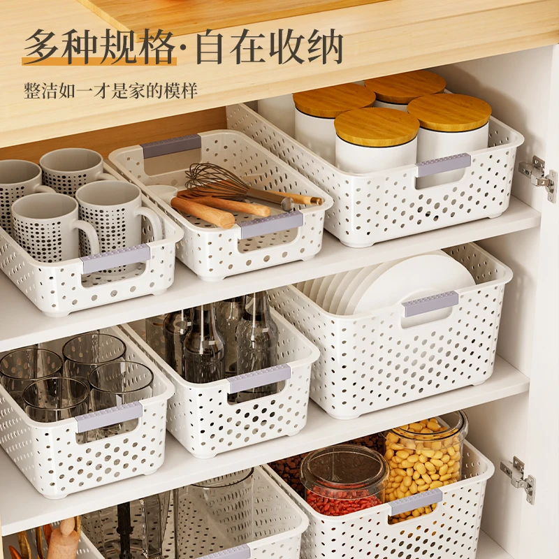 桌面收纳筐收纳箱卧室零食玩具塑料置物筐宿舍厨房桌面收纳盒客厅
