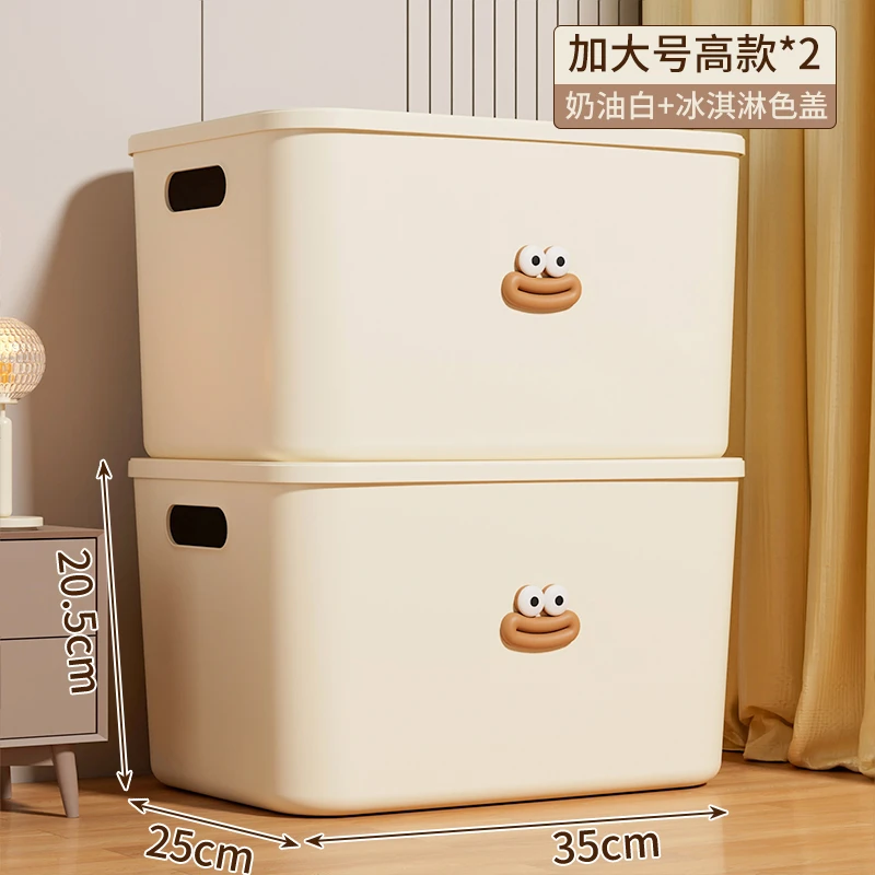 宿舍学生大号杂物收纳盒玩具化妆品整理箱带盖收纳套装达人专属