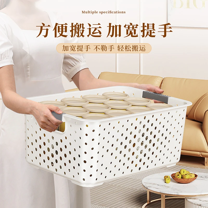 家用收纳筐特大号收纳箱零食玩具塑料置物筐宿舍厨房桌面收纳筐