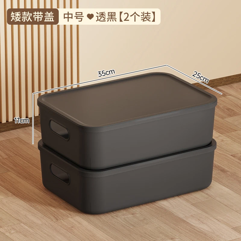 【两件套】带盖内衣内裤袜子特大号收纳盒桌面办公室文件杂物收纳箱