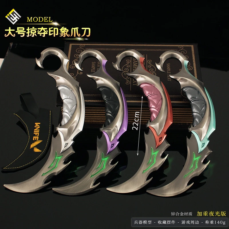 瓦罗兰特 无畏契约 大号夜光版暗影秘宗掠夺印象爪刀合金模型玩具
