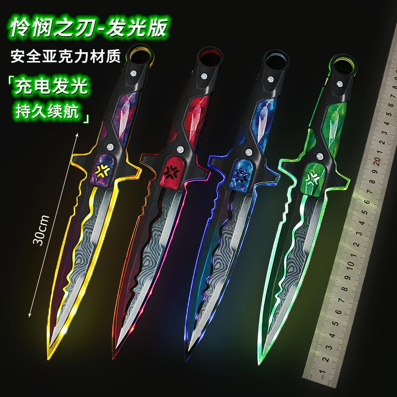 【瓦罗兰特游戏周边 无畏契约怜悯之刃模型发光玩具道具创意摆件
