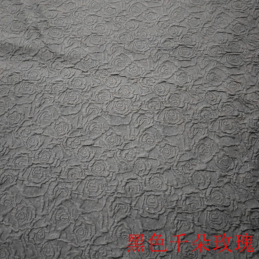 俩米立体玫瑰提花  黑色 服装面料 布料幅宽155公分  四面弹力