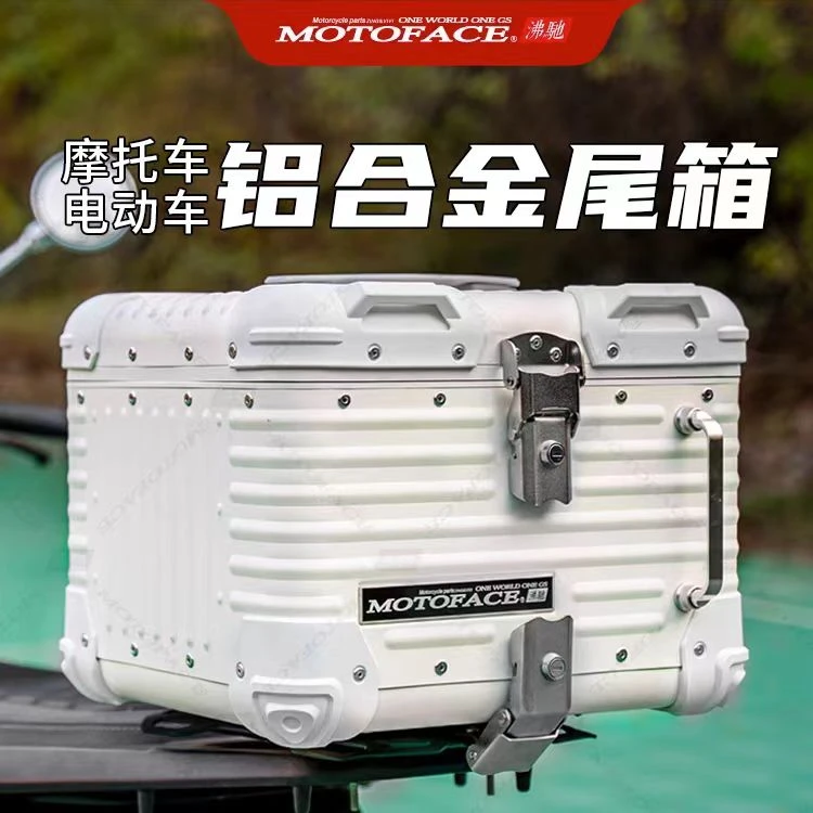 沸驰摩托车铝合金圆角尾箱踏板车NS125LA/UHR/UY/AFR时尚休闲尾箱