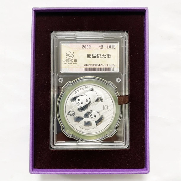 2022年《熊猫银币》金总封装版圆形纯银币面值十元重量30克999银币