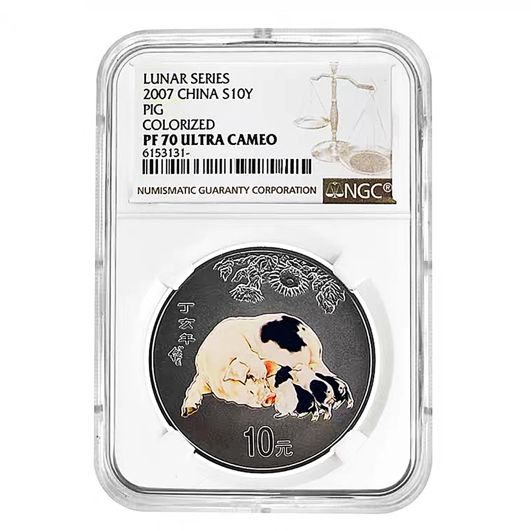 2007年丁亥《猪年》NGC70分彩色纯银纪念币面值拾元重量一盎司银币