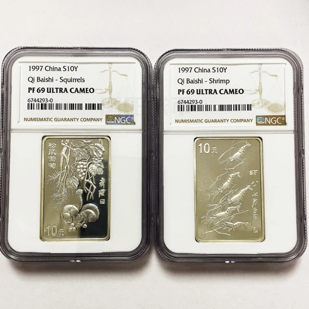 1997年NGC69分松鼠葡萄图长方形银质纪念币面值十元重量一盎司