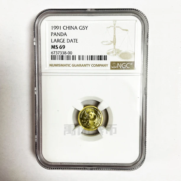 1991年《熊猫金币》NGC69分纯金圆形纪念币面值5元重1/20盎司金币