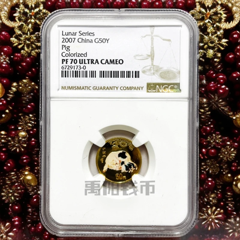 2007丁亥《猪年金币》NGC70彩色生肖金币面值50元重3.1克发行3万枚