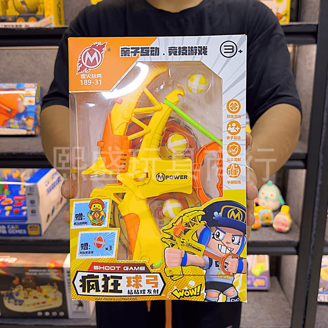 疯狂弹弓特攻发射器粘粘球发射器宝宝玩具手枪小鸭子亲子益智游戏