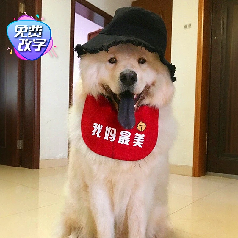 我妈最美萨摩围嘴可改字宠物围巾金毛三角巾巨贵防水围嘴大狗围兜