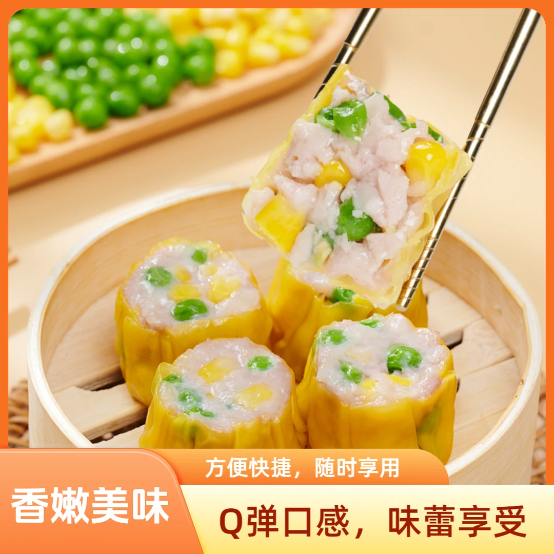 包道双蔬营养冷冻新鲜广式半成品正宗早茶面点早点加热速食
