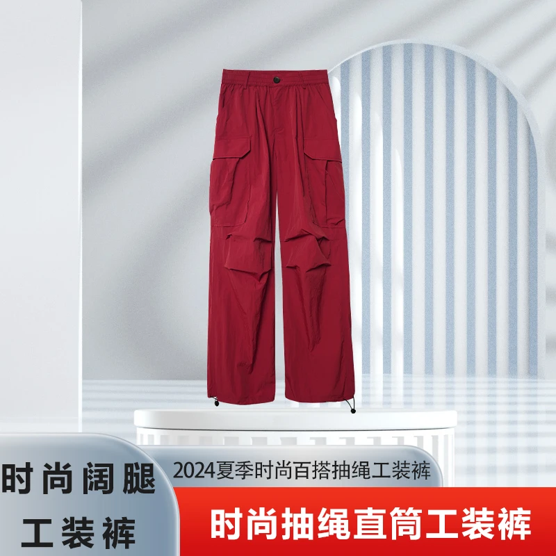 JY4CKC44008百搭高接抽绳工装裤时尚潮流直筒阔腿束脚休闲裤女