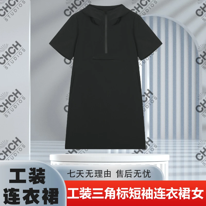JY4QZC44026设计感夏季半拉链连帽工装三角标短袖工装连衣裙女