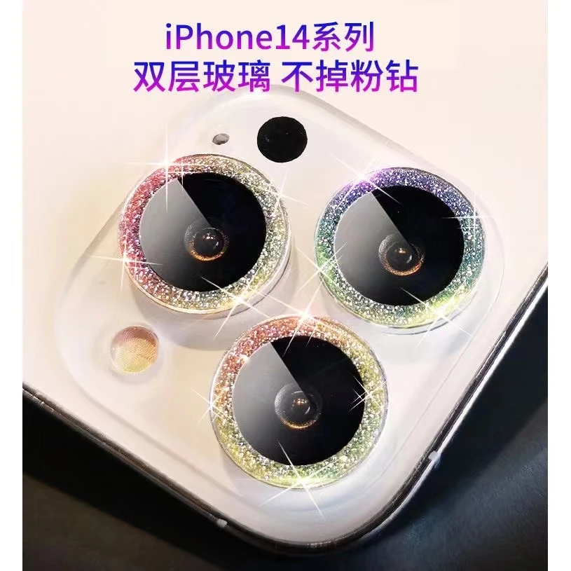 苹果15闪粉镜头膜iPhone14promax钻石一体15Pro无损像素13/12玻璃