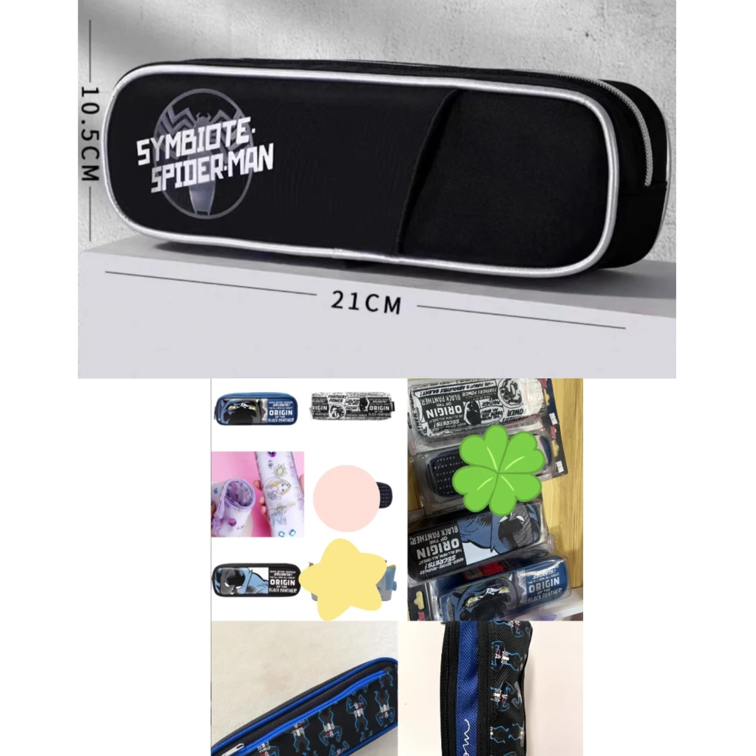 【1号】笔袋不挑款-柚子文具