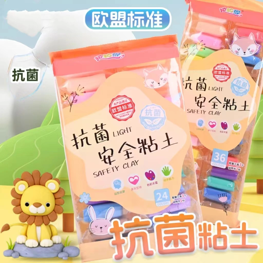 拉拉泥易塑黏土易粘粘土36色