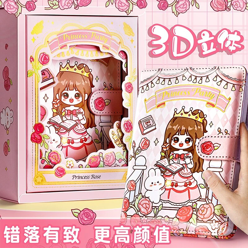 咔巴熊立体多层手账礼盒不挑款