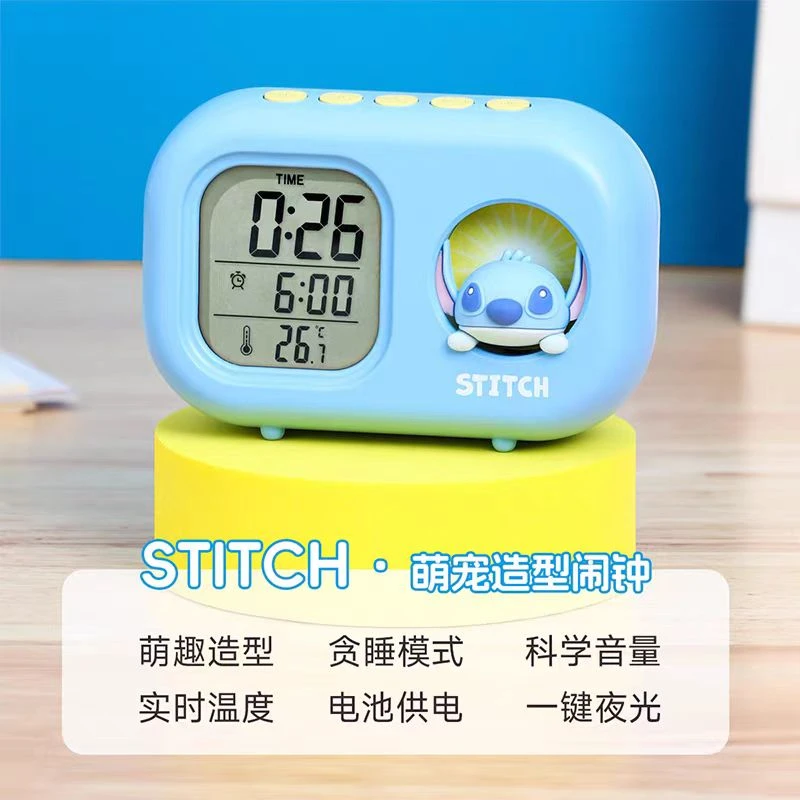 Disney/迪士尼【叶生生专属】A79011学生夜灯闹钟电子时钟蓝色款