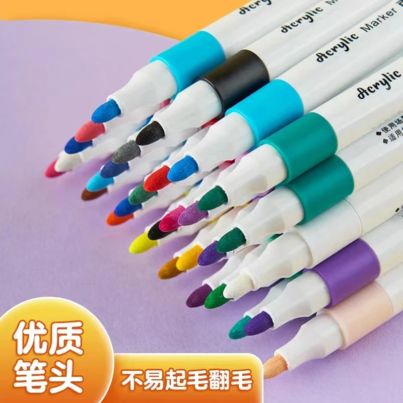 丙烯马克笔学生专用儿童水彩笔可叠色36+12组合不挑款