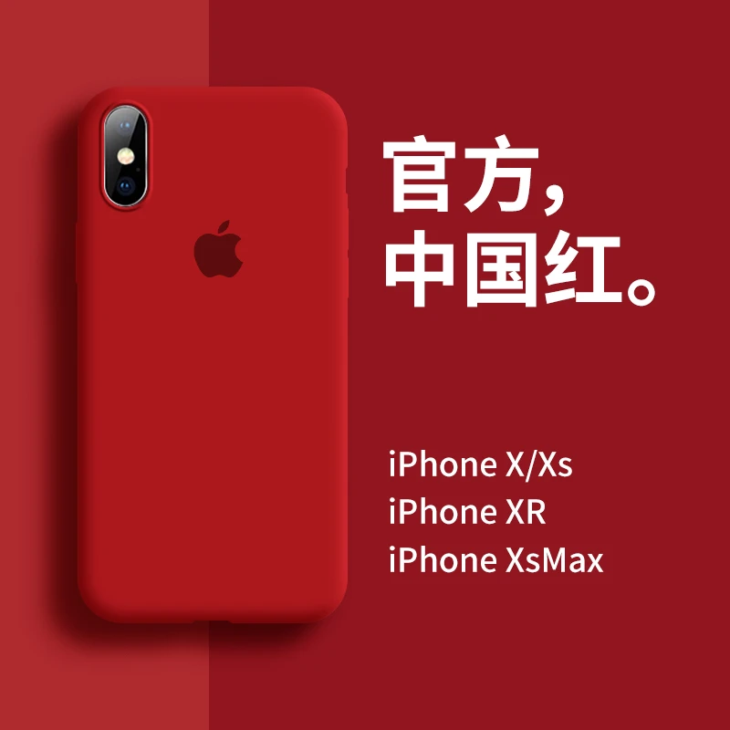 苹果x手机壳iphone12新款液态硅胶16pro防摔超薄女13/14promax/15