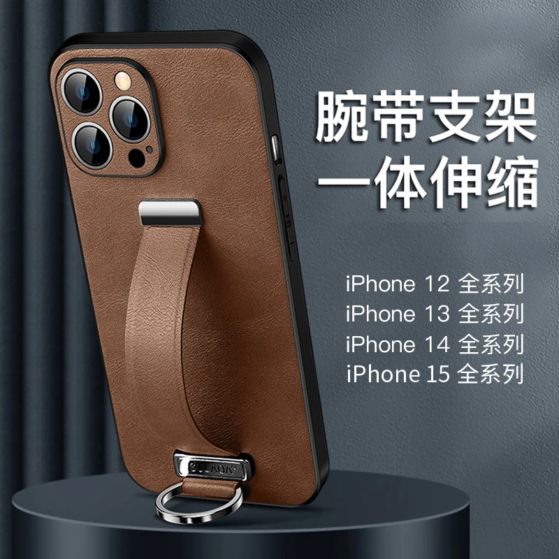 腕带支架苹果15手机壳iphone16promax新款13p高级感14pro皮质防摔