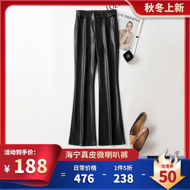 海宁真皮皮裤9分微喇叭裤绵羊皮女高腰秋冬显瘦松紧腰时尚长皮裤