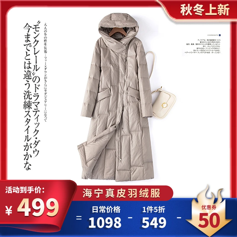 海宁真皮皮羽绒奢华风秋冬季90白鸭绒女士保暖长款时尚连帽羽绒服