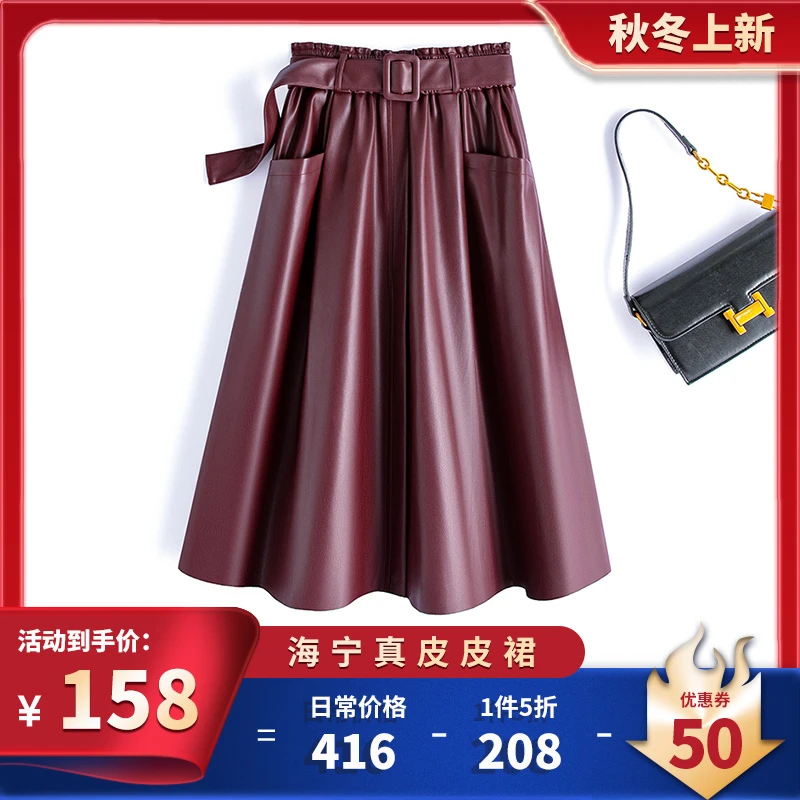 海宁真皮皮裙女2024秋冬季高腰显瘦气质百褶裙女士加绒伞裙半身裙