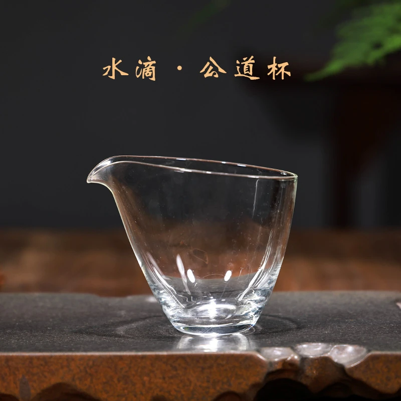 高档简约日式加厚玻璃创意纯手工耐热大号水滴公道杯分茶器茶道