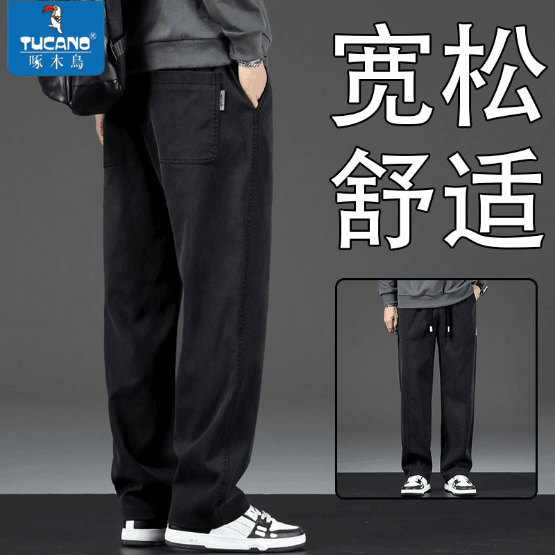 啄木鸟抽绳休闲裤男士春季新款直筒时尚长裤简约宽松阔腿裤子男潮