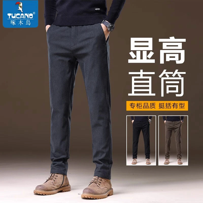 啄木鸟男士裤子秋冬2023新款弹力修身百搭直筒商务休闲长裤男春秋